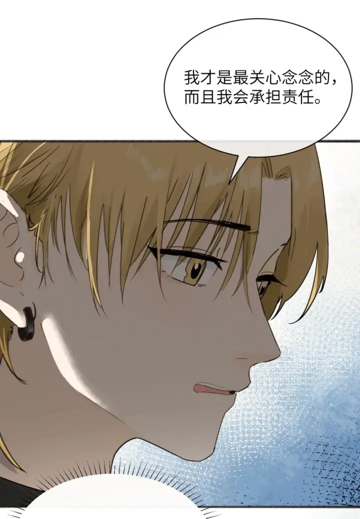 《病娇妹妹只想让我欺负她》008 姐姐我害怕图12