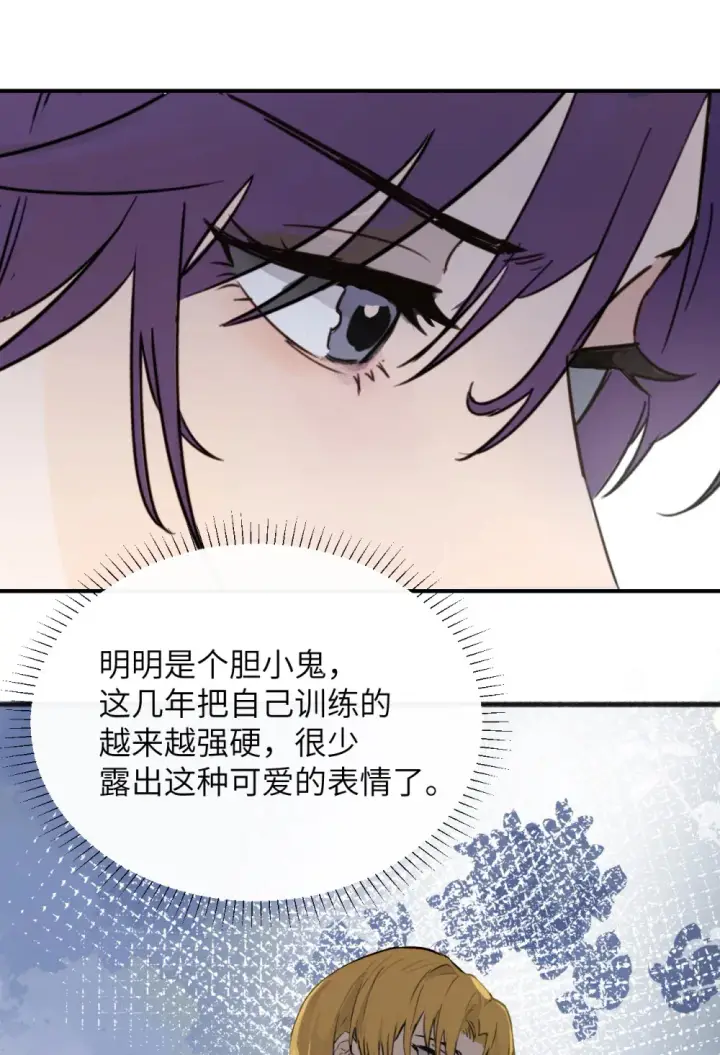 《病娇妹妹只想让我欺负她》008 姐姐我害怕图16