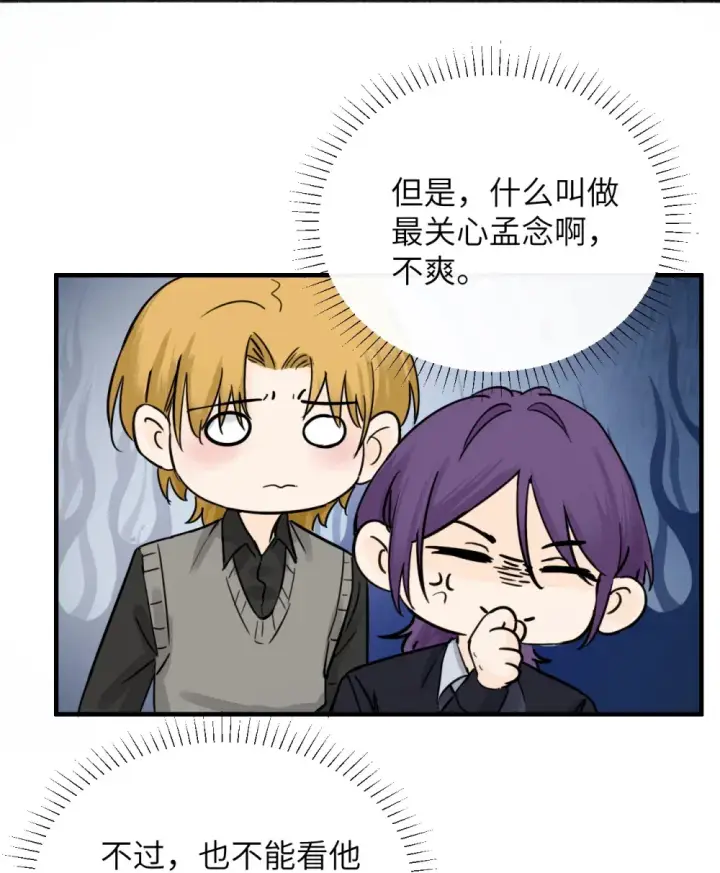 《病娇妹妹只想让我欺负她》008 姐姐我害怕图18