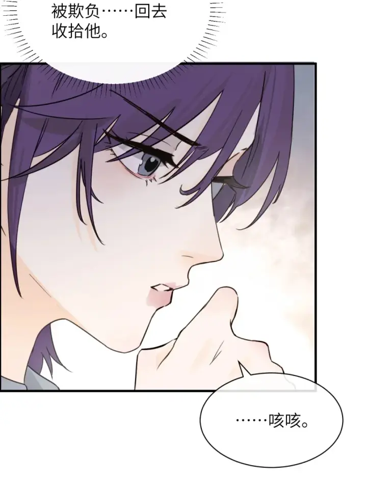 《病娇妹妹只想让我欺负她》008 姐姐我害怕图19