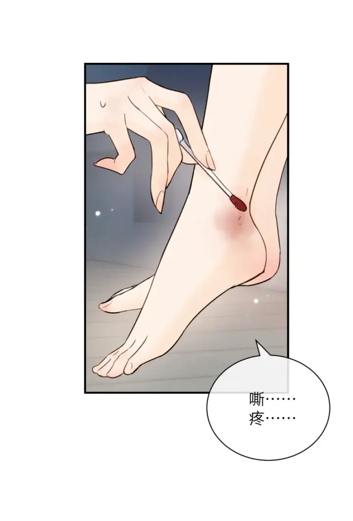 《病娇妹妹只想让我欺负她》008 姐姐我害怕图28