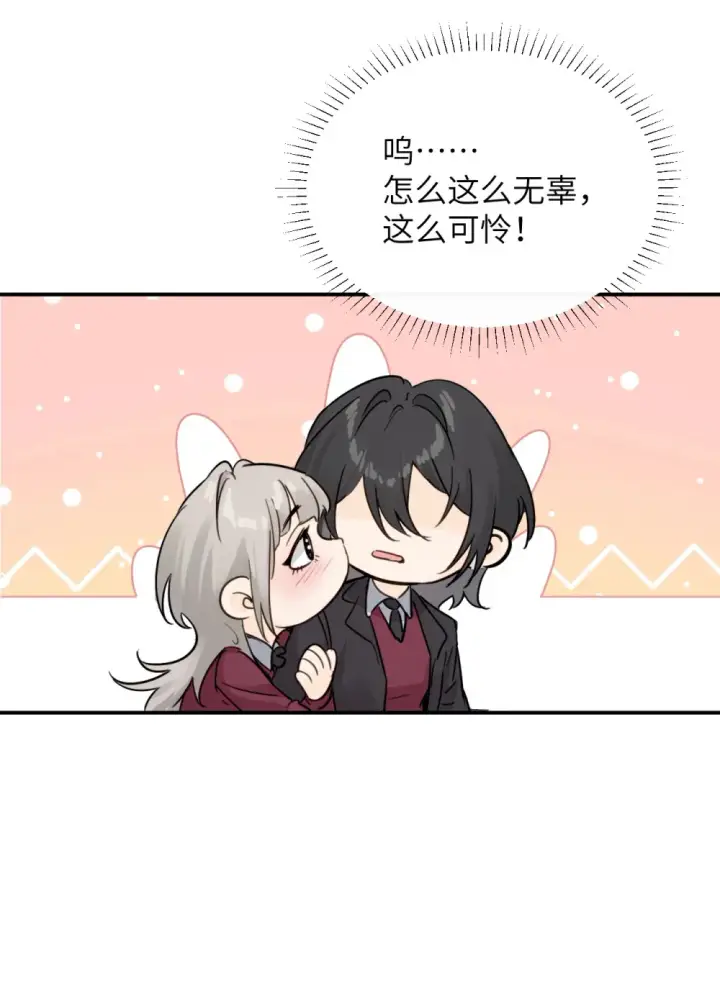 《病娇妹妹只想让我欺负她》008 姐姐我害怕图8
