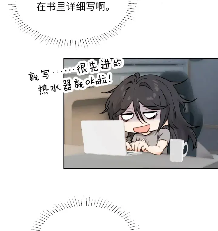 漫画《病娇妹妹只想让我欺负她》009 姐姐还要继续欺负我吗第10张图
