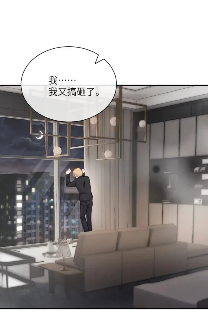 漫画《病娇妹妹只想让我欺负她》009 姐姐还要继续欺负我吗第16张图