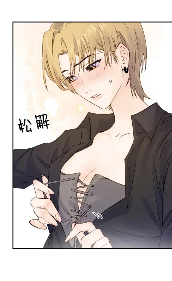 漫画《病娇妹妹只想让我欺负她》009 姐姐还要继续欺负我吗第21张图