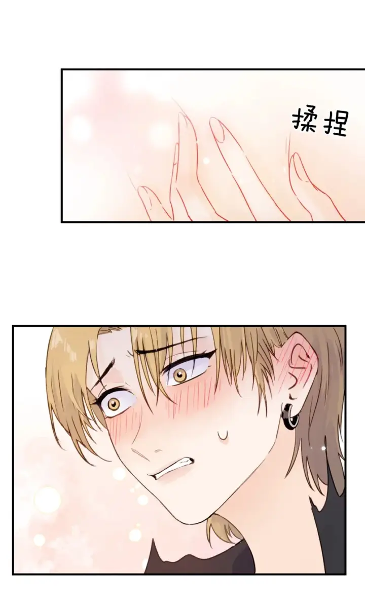 漫画《病娇妹妹只想让我欺负她》009 姐姐还要继续欺负我吗第22张图