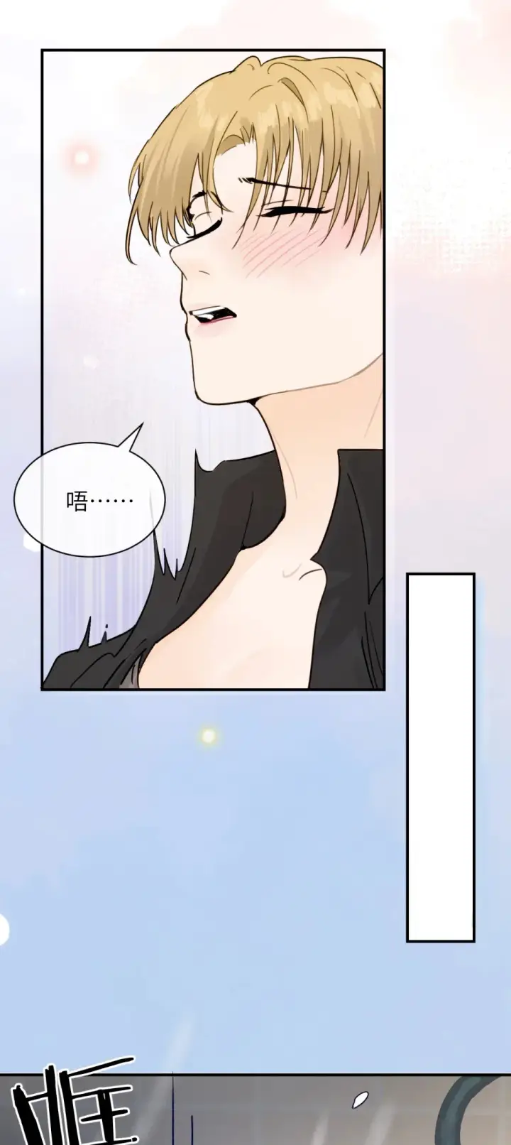 漫画《病娇妹妹只想让我欺负她》009 姐姐还要继续欺负我吗第26张图