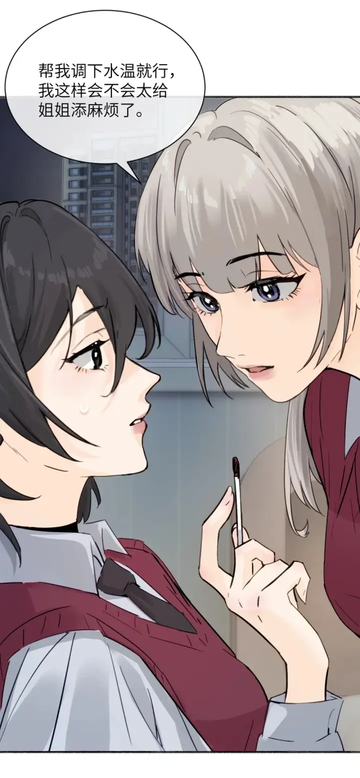 漫画《病娇妹妹只想让我欺负她》009 姐姐还要继续欺负我吗第3张图