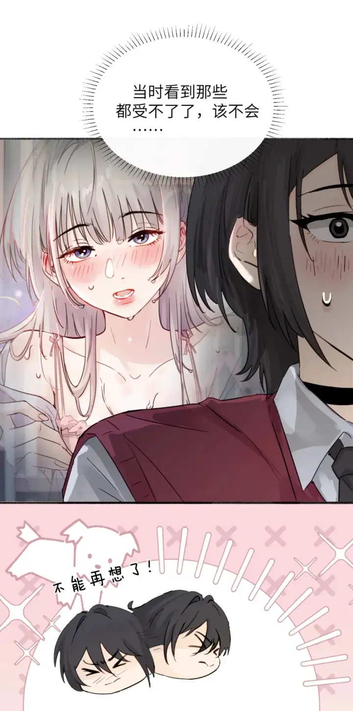 漫画《病娇妹妹只想让我欺负她》009 姐姐还要继续欺负我吗第4张图