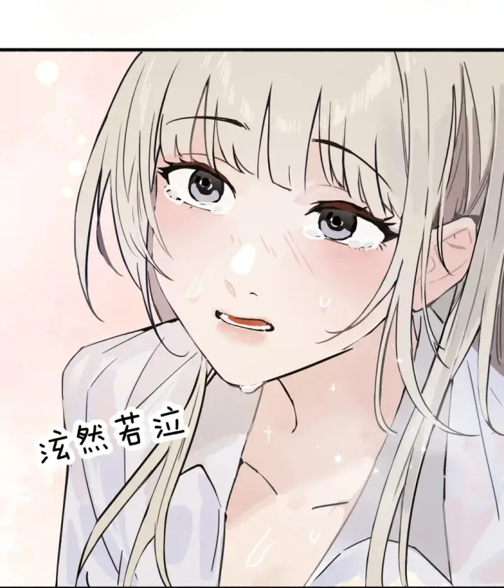 《病娇妹妹只想让我欺负她》010 我们的游戏还没结束呢图17
