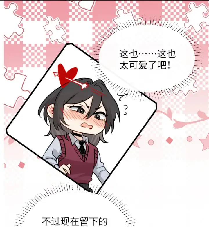 《病娇妹妹只想让我欺负她》010 我们的游戏还没结束呢图18