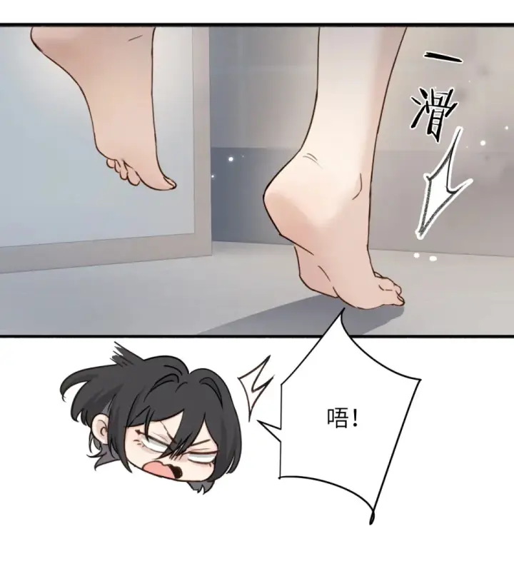 《病娇妹妹只想让我欺负她》010 我们的游戏还没结束呢图24