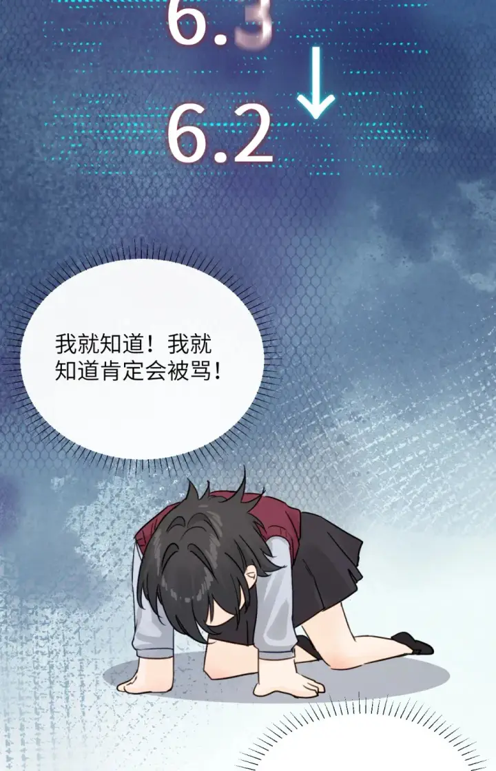 《病娇妹妹只想让我欺负她》010 我们的游戏还没结束呢图5