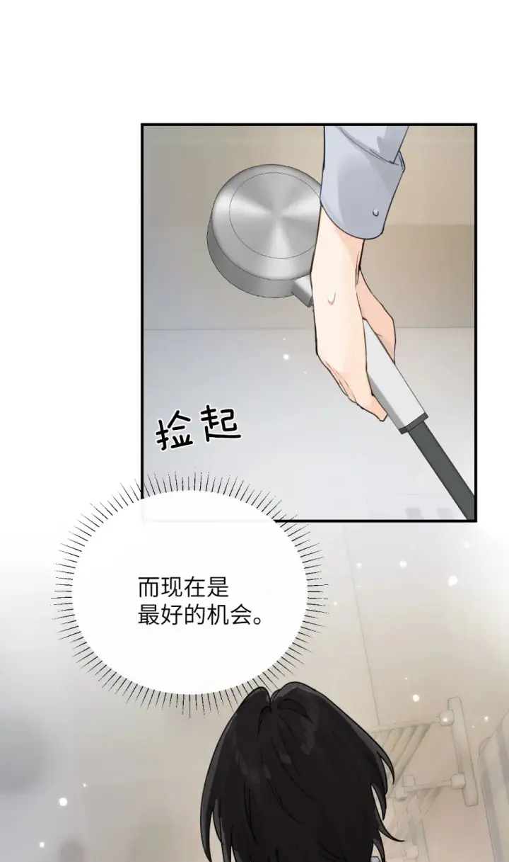 《病娇妹妹只想让我欺负她》010 我们的游戏还没结束呢图9