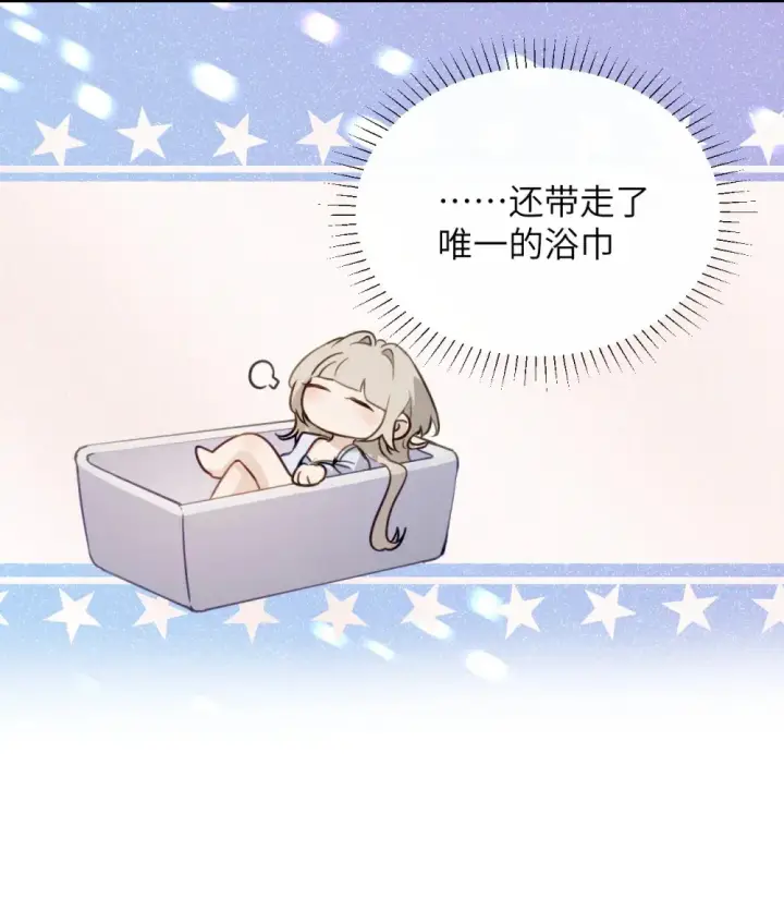 《病娇妹妹只想让我欺负她》011 姐姐，放轻松~图10