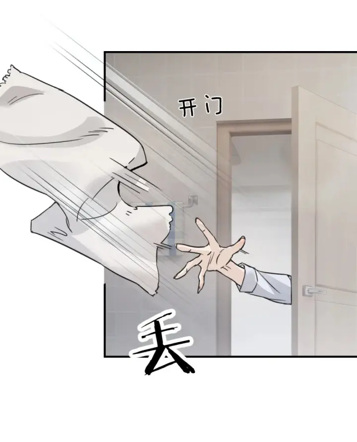 《病娇妹妹只想让我欺负她》011 姐姐，放轻松~图11