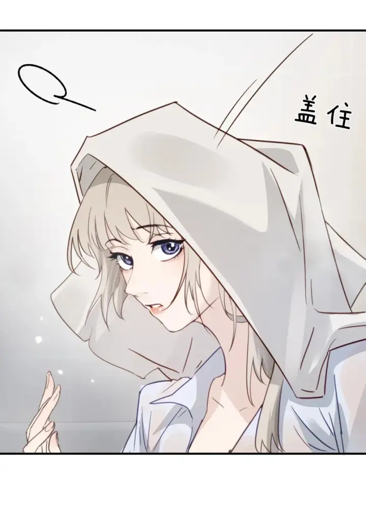 《病娇妹妹只想让我欺负她》011 姐姐，放轻松~图12
