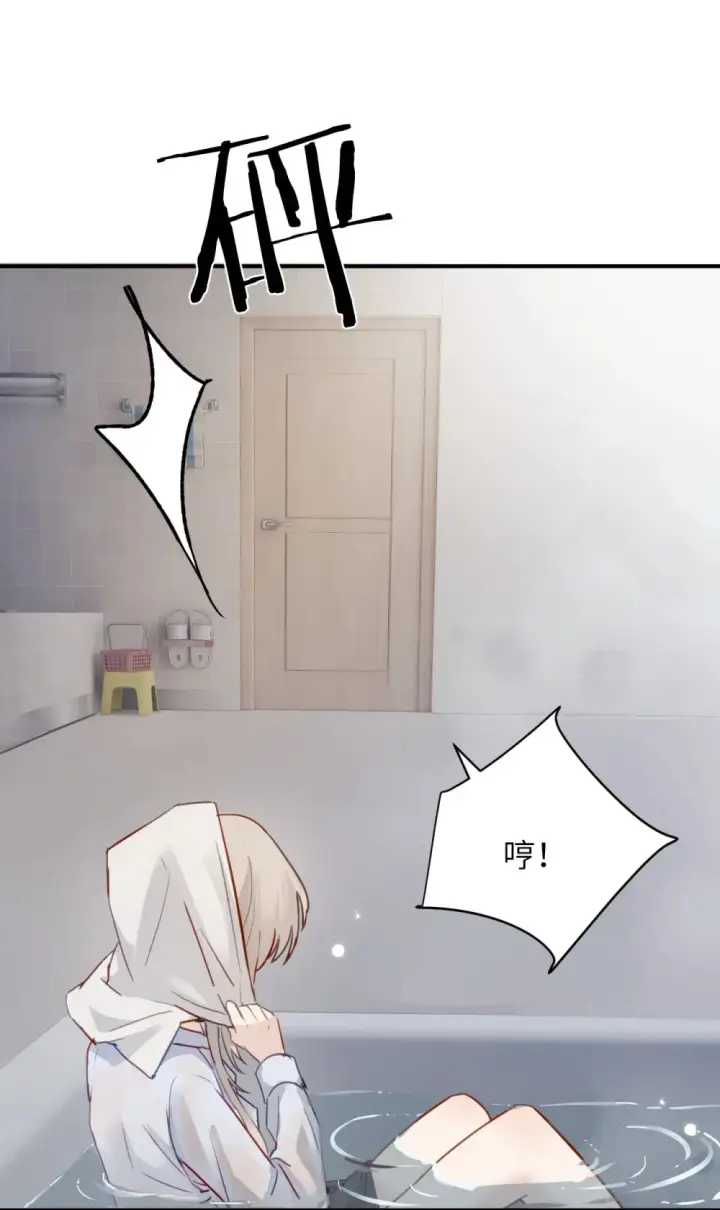 《病娇妹妹只想让我欺负她》011 姐姐，放轻松~图13