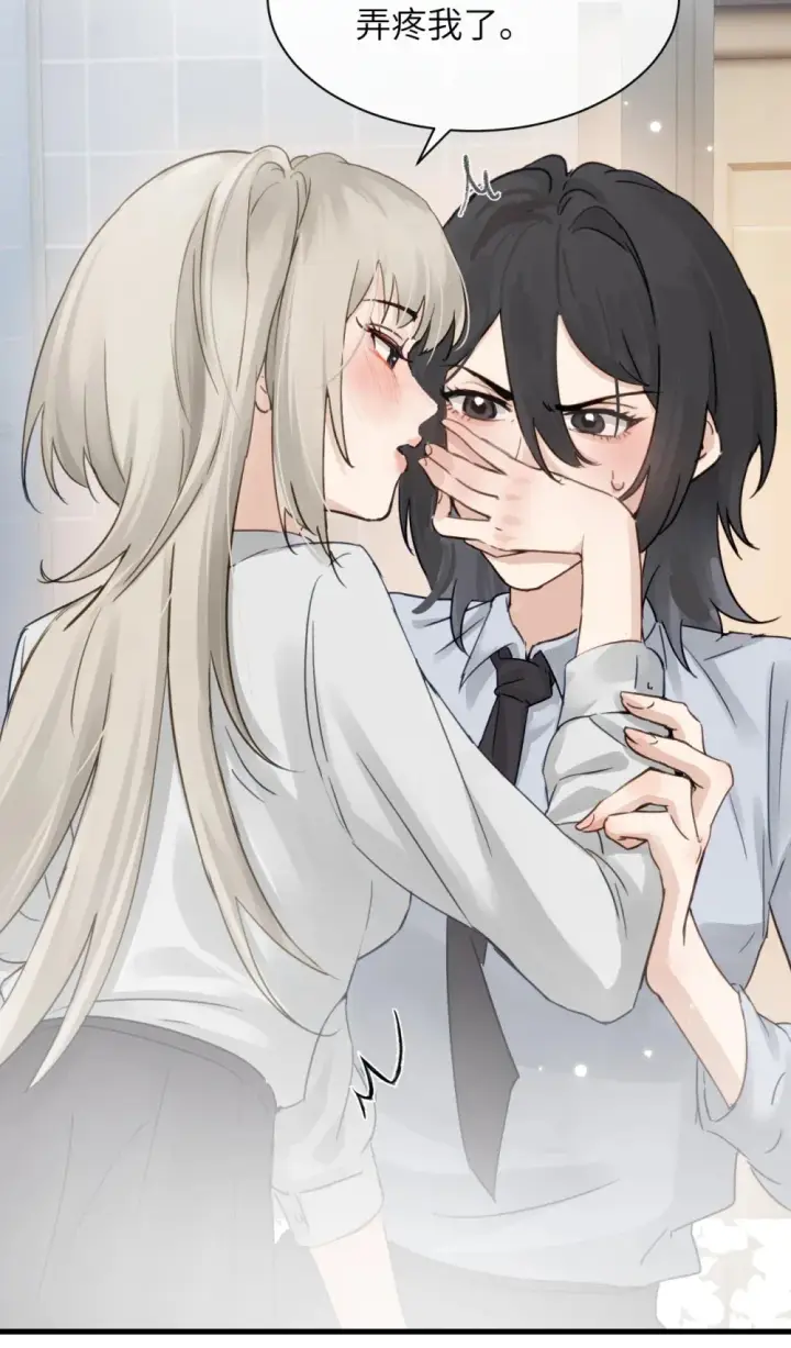 《病娇妹妹只想让我欺负她》011 姐姐，放轻松~图18