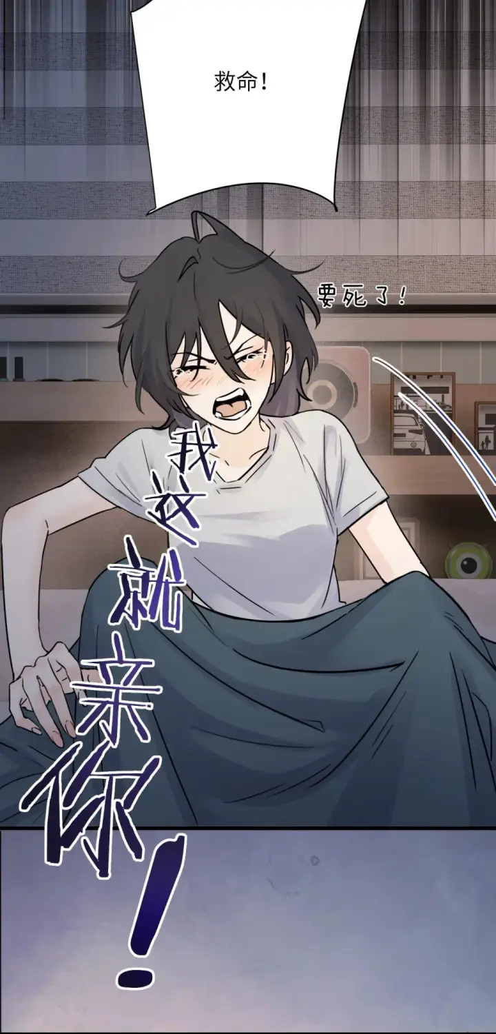《病娇妹妹只想让我欺负她》011 姐姐，放轻松~图27