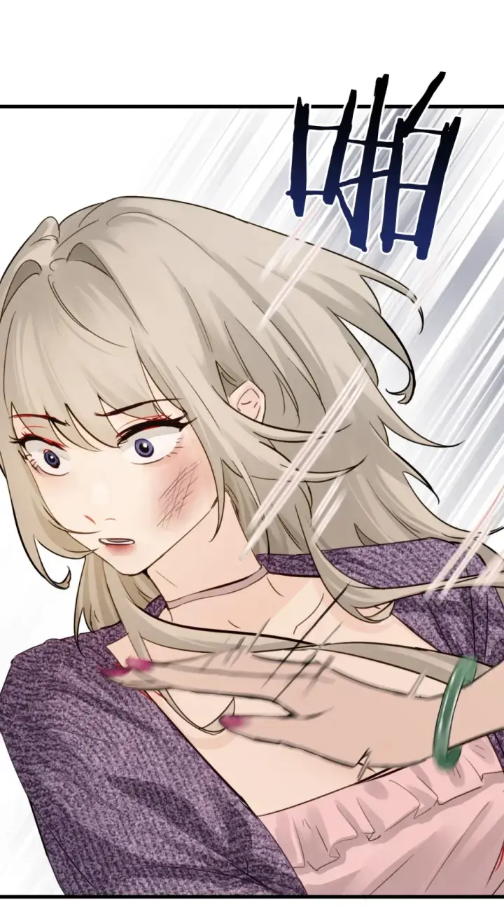 《病娇妹妹只想让我欺负她》011 姐姐，放轻松~图39