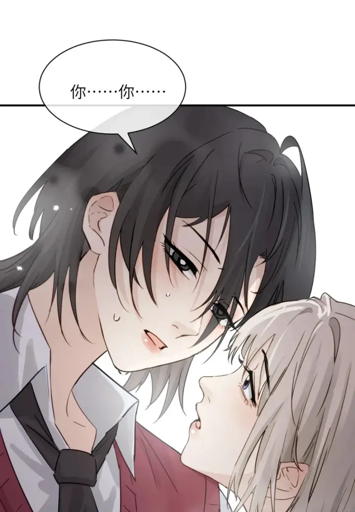 《病娇妹妹只想让我欺负她》011 姐姐，放轻松~图5