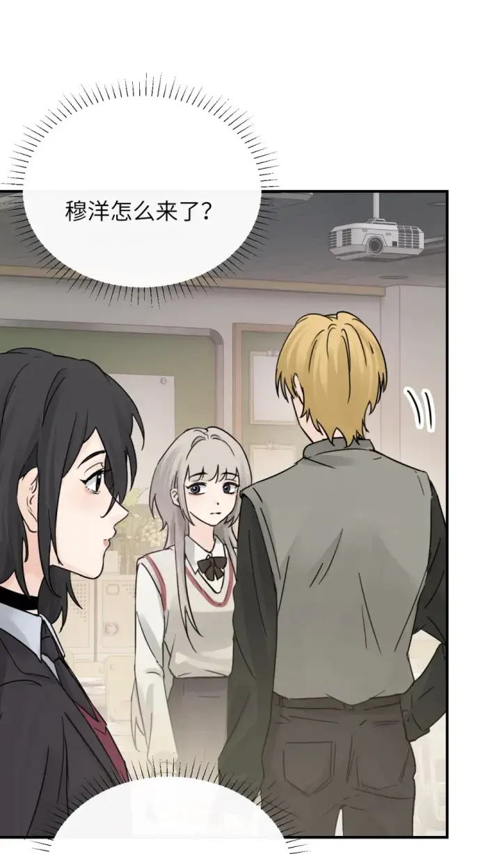 漫画《病娇妹妹只想让我欺负她》012 姐姐做的很对，丝毫不影响我吃醋第11张图