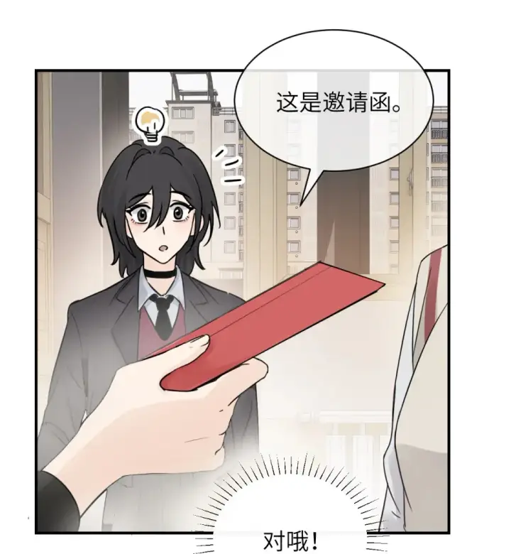 漫画《病娇妹妹只想让我欺负她》012 姐姐做的很对，丝毫不影响我吃醋第13张图