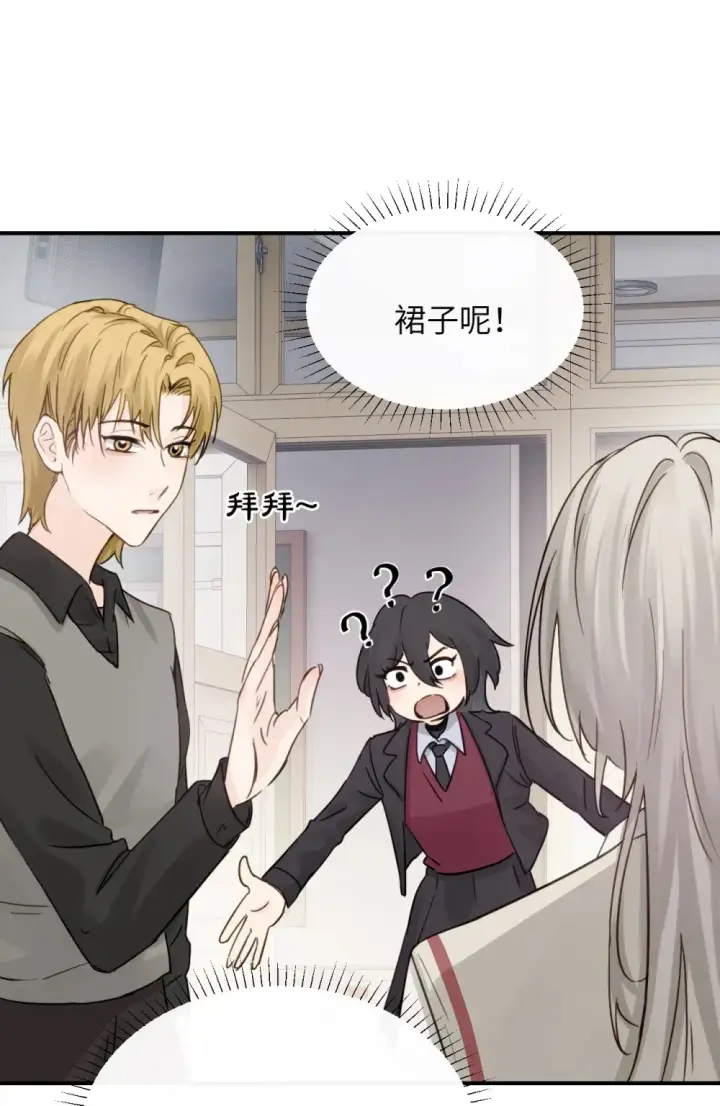 漫画《病娇妹妹只想让我欺负她》012 姐姐做的很对，丝毫不影响我吃醋第16张图