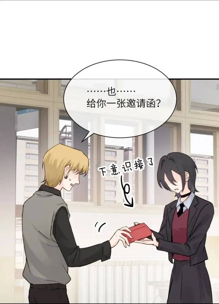漫画《病娇妹妹只想让我欺负她》012 姐姐做的很对，丝毫不影响我吃醋第24张图