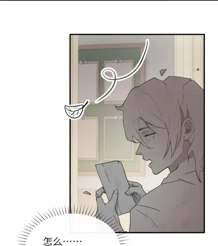漫画《病娇妹妹只想让我欺负她》012 姐姐做的很对，丝毫不影响我吃醋第25张图
