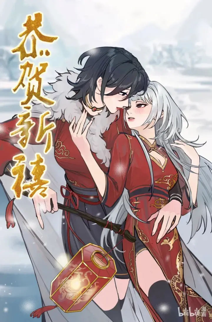 漫画《病娇妹妹只想让我欺负她》012 姐姐做的很对，丝毫不影响我吃醋第31张图