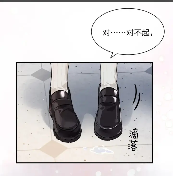 《病娇妹妹只想让我欺负她》013 “明明是我的”图25