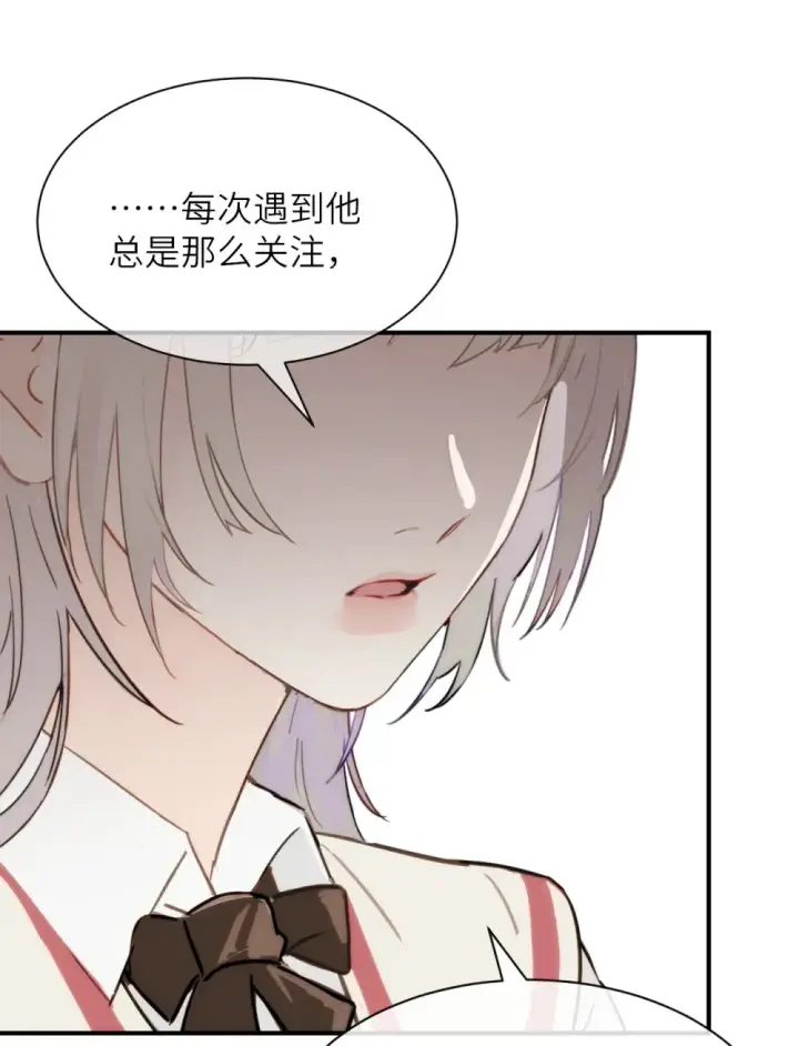 《病娇妹妹只想让我欺负她》013 “明明是我的”图3