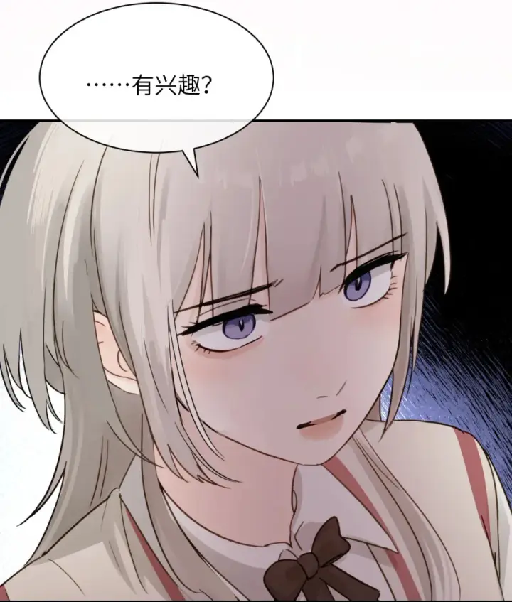 《病娇妹妹只想让我欺负她》013 “明明是我的”图38