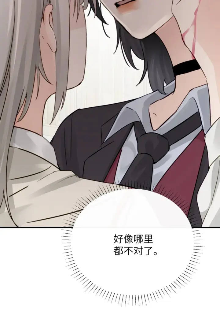 《病娇妹妹只想让我欺负她》013 “明明是我的”图8