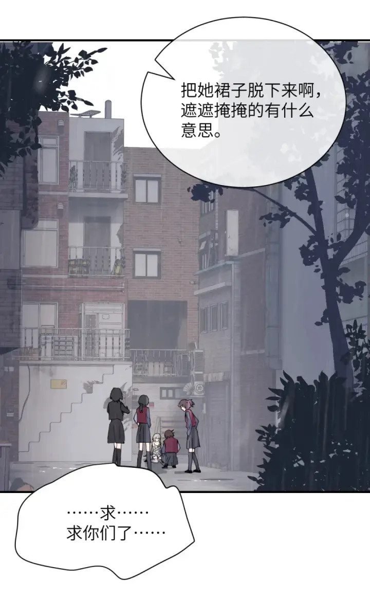 《病娇妹妹只想让我欺负她》014 “不是我想爆衣的”图16