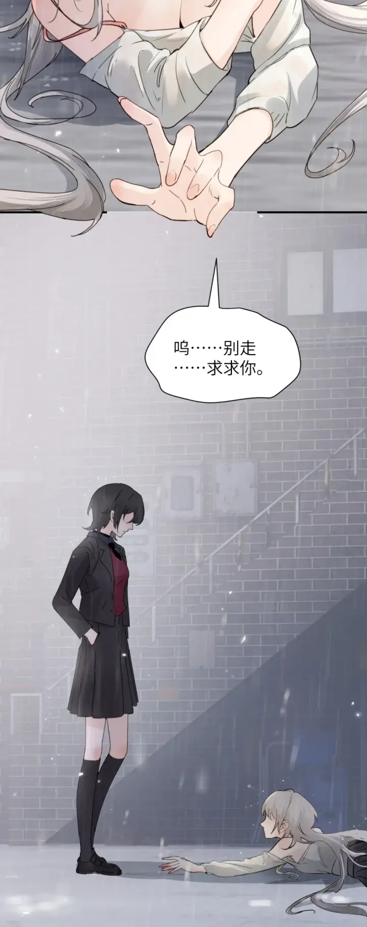 《病娇妹妹只想让我欺负她》014 “不是我想爆衣的”图20