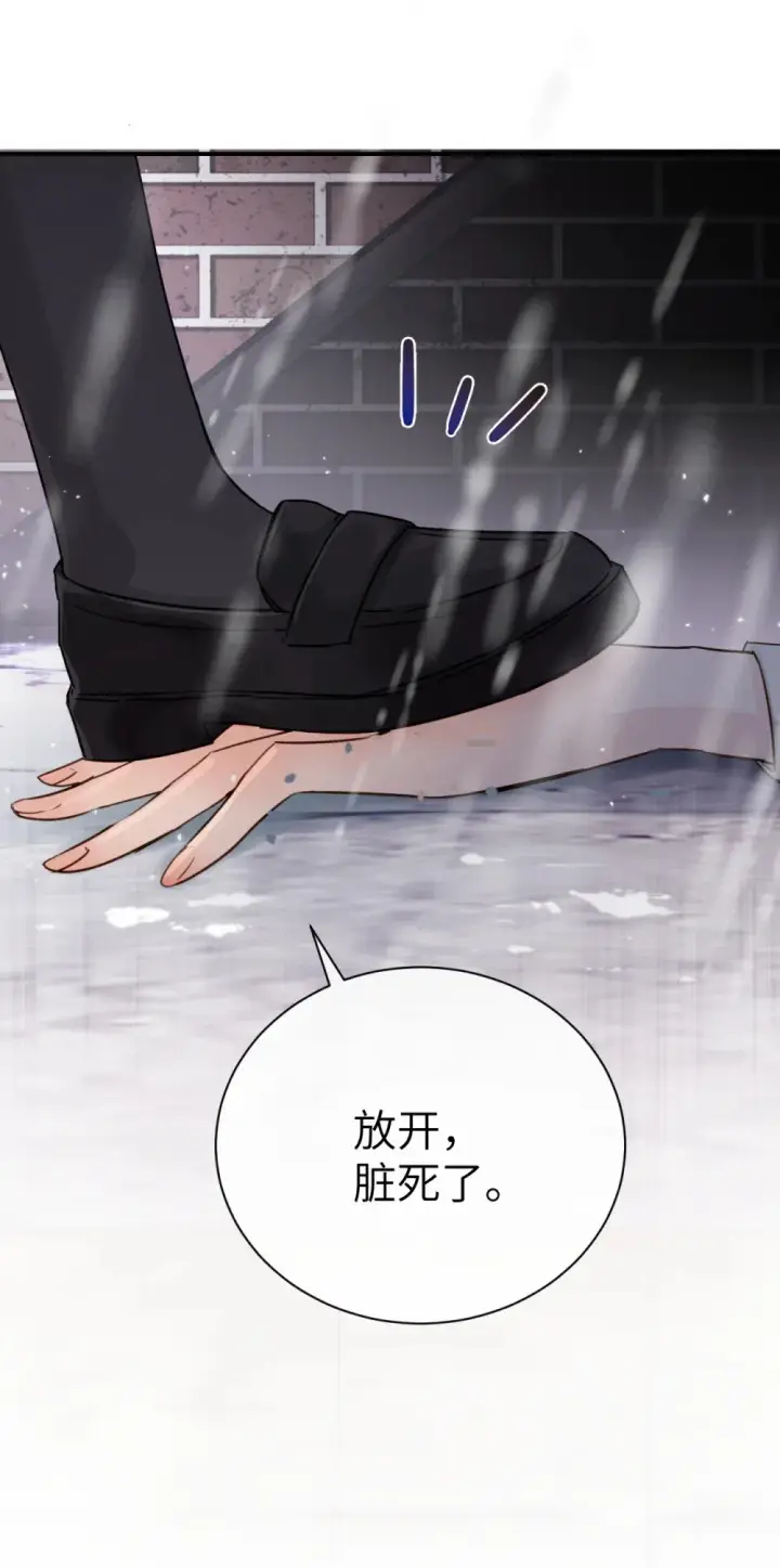 《病娇妹妹只想让我欺负她》014 “不是我想爆衣的”图22