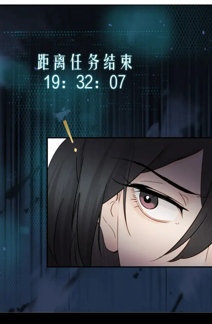 《病娇妹妹只想让我欺负她》014 “不是我想爆衣的”图29
