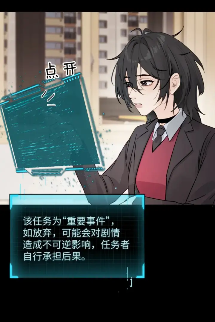 《病娇妹妹只想让我欺负她》014 “不是我想爆衣的”图30
