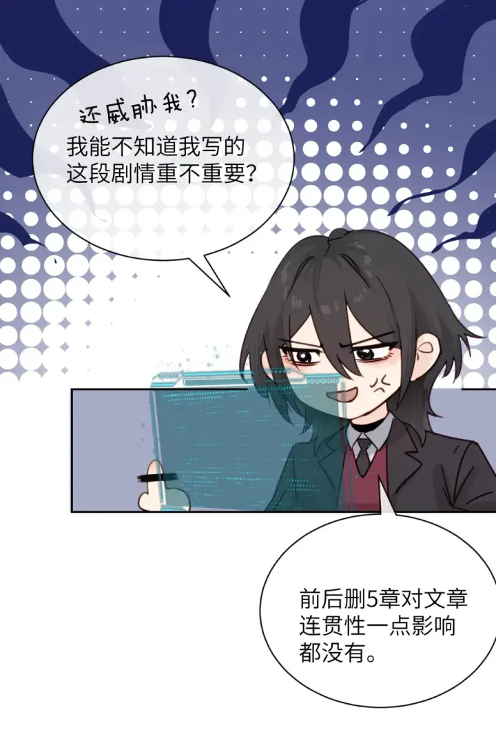 《病娇妹妹只想让我欺负她》014 “不是我想爆衣的”图31