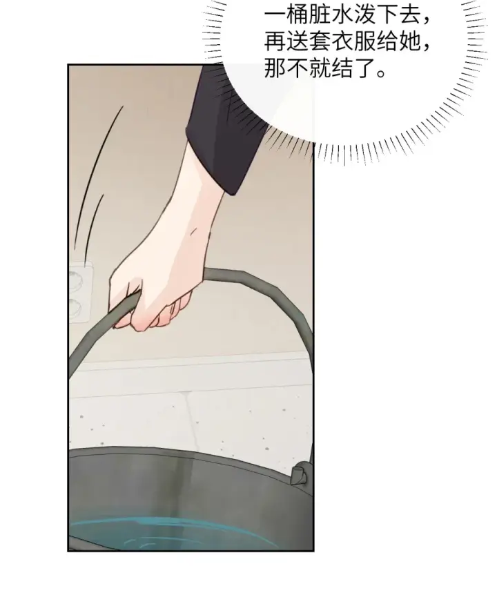 《病娇妹妹只想让我欺负她》014 “不是我想爆衣的”图35