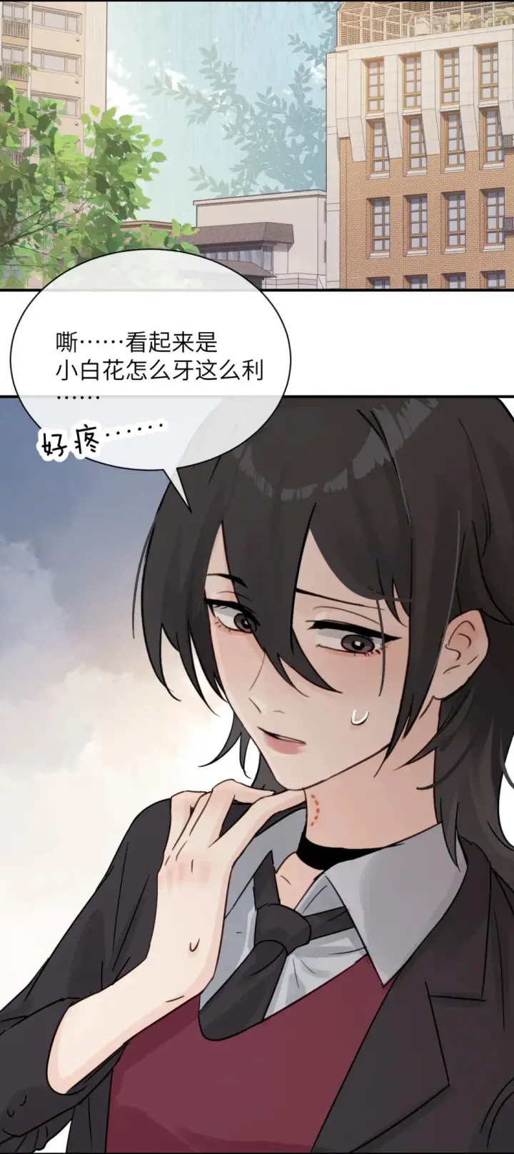 《病娇妹妹只想让我欺负她》014 “不是我想爆衣的”图6