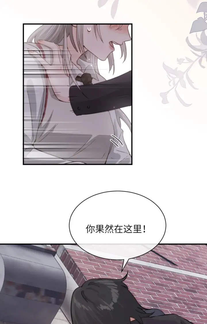 《病娇妹妹只想让我欺负她》016 “别挣扎赶紧脱下来”图21