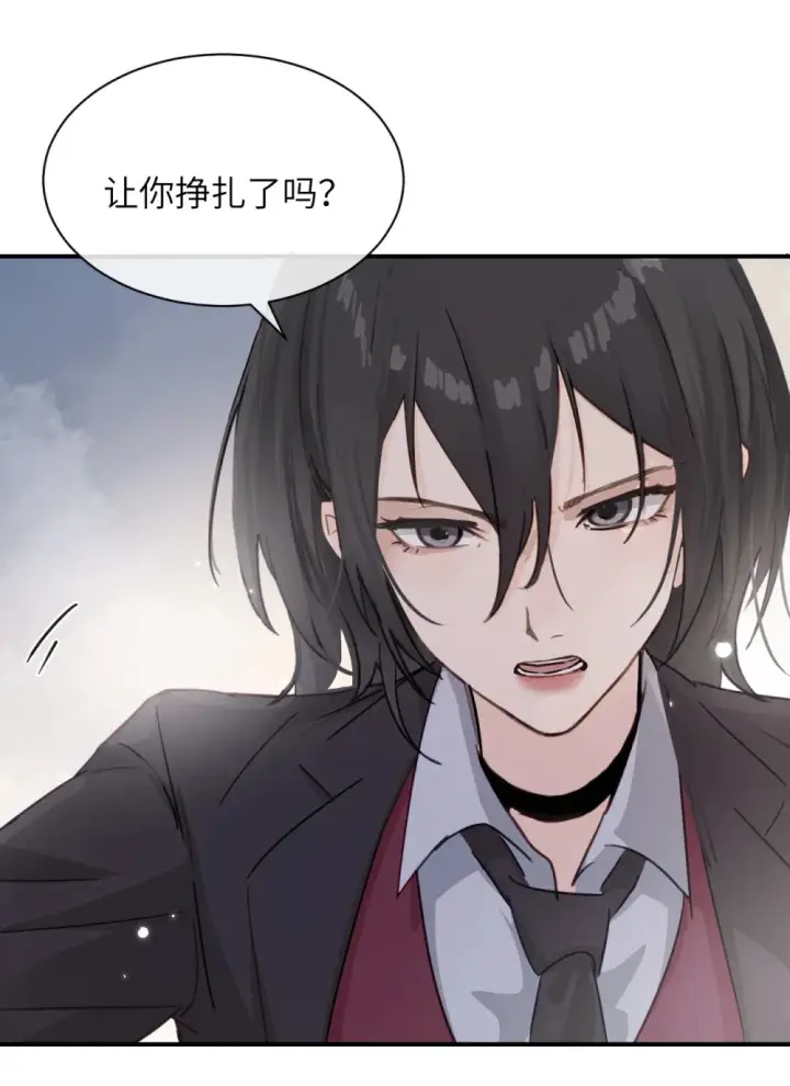 《病娇妹妹只想让我欺负她》016 “别挣扎赶紧脱下来”图24