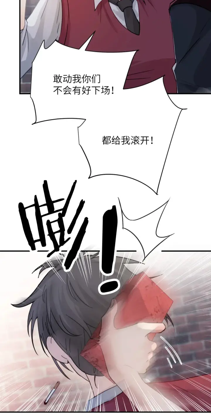 漫画《病娇妹妹只想让我欺负她》017 “倒计时结束”第20张图