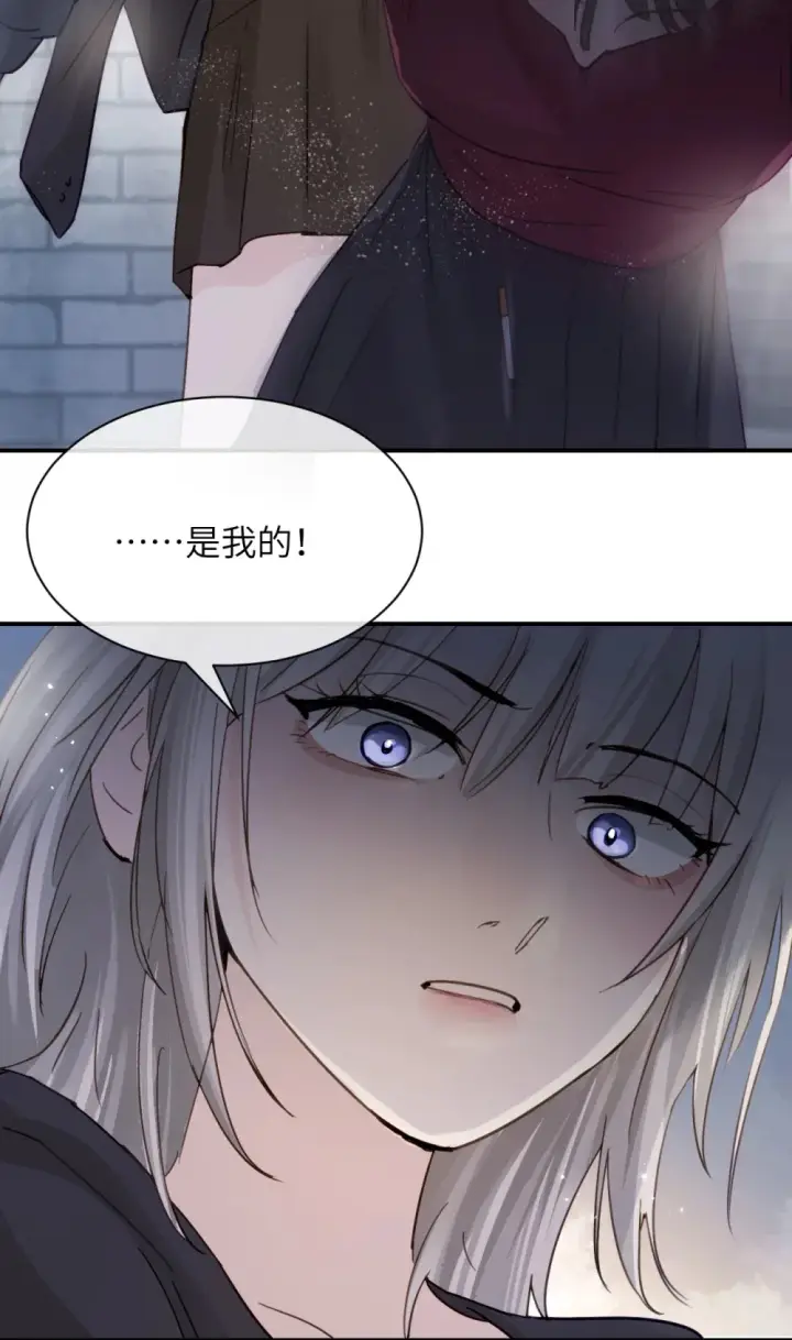 漫画《病娇妹妹只想让我欺负她》017 “倒计时结束”第22张图