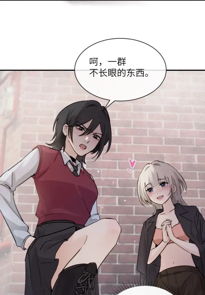 漫画《病娇妹妹只想让我欺负她》017 “倒计时结束”第26张图