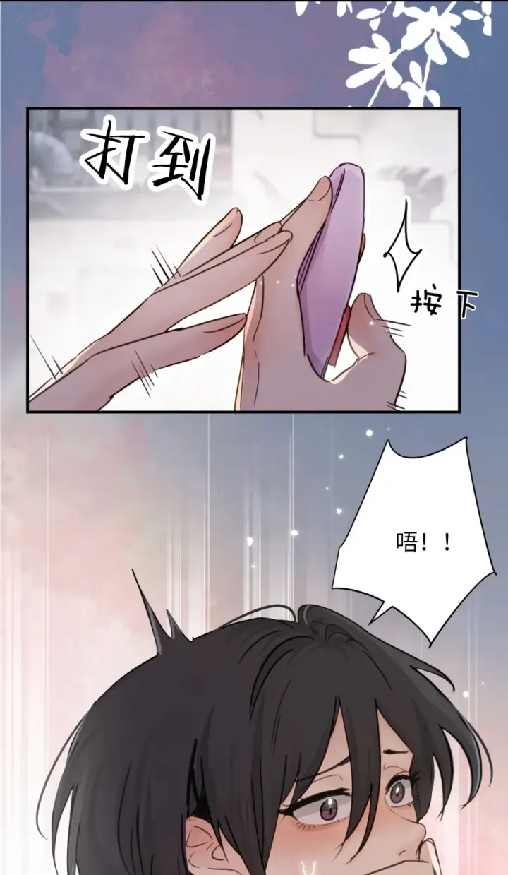 漫画《病娇妹妹只想让我欺负她》018 玩具 X 姐姐第12张图